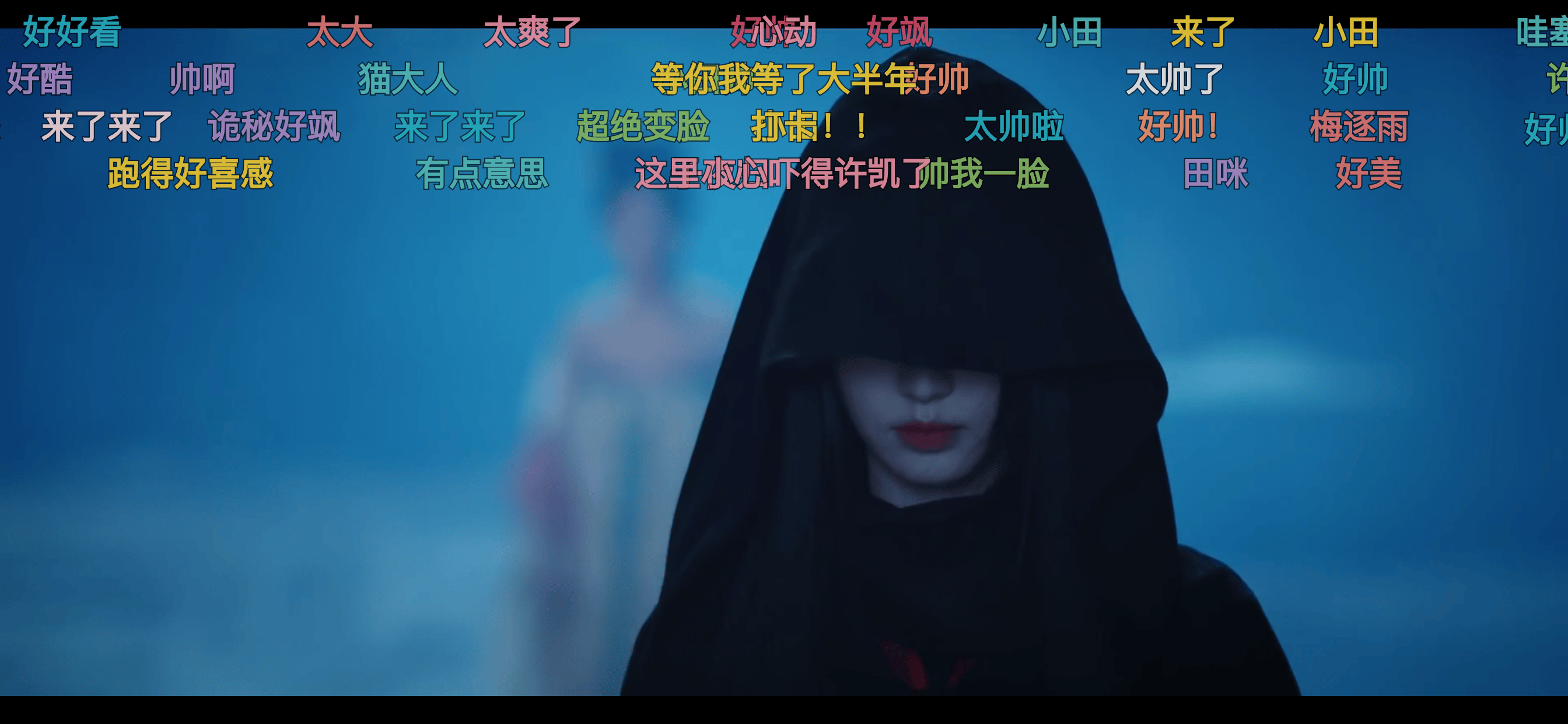 大马猴影视APP播放画面一,展示彩色弹幕