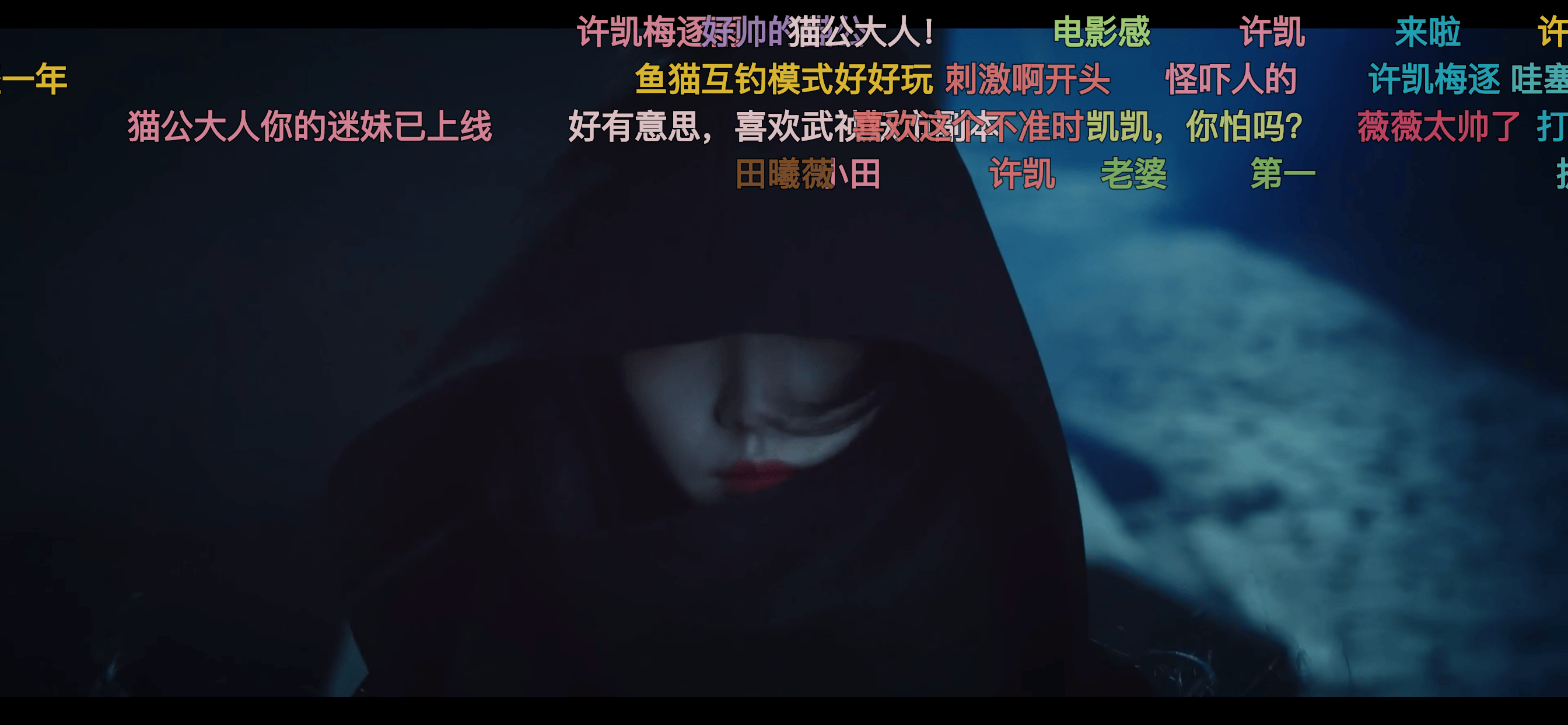 大马猴影视APP播放画面三